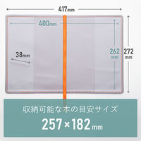 TTC フローズン クリアカバー B5 スモーク×オレンジ 609001 1個（直送品）