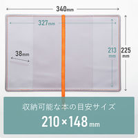 TTC フローズン クリアカバー A5 スモーク×オレンジ 608929 1個（直送品）