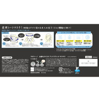 サボリーノ お疲れさマスク アンドブラック サラサラ 32枚入 BCLカンパニー Saborino  ＜フェイスマスク＞