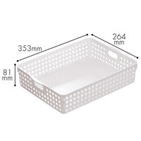 イノマタ化学　ストックバスケット　A4　4570　1セット（15個：5個入×3袋）