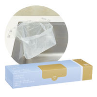 コクヨ 水切り袋 HibiFull ヒビフル シンクに貼って浮かせる三角コーナーがいらない水切り袋 Ｍ 1箱（100枚入り）