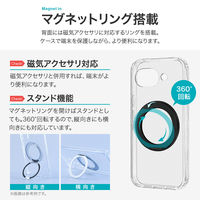 Google Pixel 10a 360度回転スタンド付き・耐傷・耐衝撃ハイブリッドケース  クリア/ブラック  TPU 衝撃吸収（直送品）