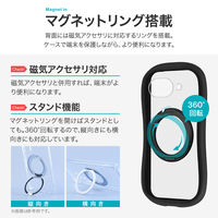 Google Pixel 10a 360度回転スタンド付き・耐衝撃ハイブリッドケース 「ViAMO mag swing」 ブラック（直送品）