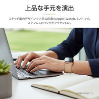 Apple Watch 38/40/41/42mm バンド 「CORVIN」 ステッチライクマグネットシリコンバンド ベージュ（直送品）