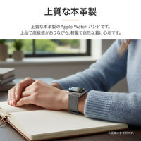 Apple Watch 38/40/41/42mm バンド 「CORVIN」 ニュアンスカラーレザーバンド グレージュ（直送品）