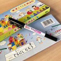 寺西化学工業 寺西化学 ギター みんなの名前ペン 黒5本入り GRN-T1-5P 1セット(1個×5)（直送品）