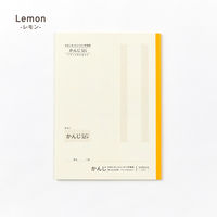 大栗紙工 大栗 OGUNO 漢字練習帳 32字 ゆったり セミB5 30枚 3冊パック MGK32J-B530-LM-3P 1パック（直送品）