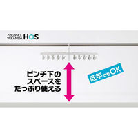 オーエ ベランダHOS ストレートスリム 20P 88382 1個（直送品）