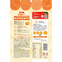 グミ 小袋 お配り菓子 ラカント低糖質グミ MOGYUit ゴールデンピーチ味 20g×6袋入 1個