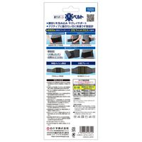 白十字 FC　腰サポート　楽ベルト　男女兼用（S～M）  1個