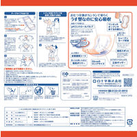 【大人用おむつ/汎用パッド】白十字 ＰＵサルバうす型安心スーパーワイドパッド 1パック（30枚入）
