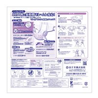 【大人用おむつ/テープ止め】白十字 ＰＵサルバ安心Ｗフィット高吸収テープＳＭ 1セット（64枚入：32枚入×2パック）