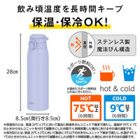 真空断熱ケータイマグ 1L ラベンダー JOS-1001 BLLV 1個 食洗機可 キャリーループ付 保冷保温 水筒 サーモス