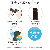 マイボトルポーチ 約350ml用 ブラック APQ-350 BK 1個 洗濯機可 保冷バッグ 保冷ポーチ ループ付 サーモス