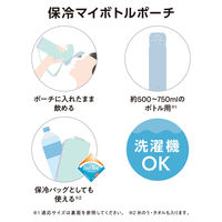 マイボトルポーチ 約500ml用 ミント APQ-500 MNT 1個 洗濯機可 保冷バッグ 保冷ポーチ ループ付 サーモス
