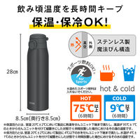 真空断熱ケータイマグ 1L チャコール JOS-1001 CHL 1個 食洗機可 キャリーループ付 保冷保温 水筒 サーモス