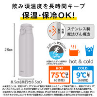 真空断熱ケータイマグ 1L ライトグレー JOS-1001 LGY 1個 食洗機可 キャリーループ付 保冷保温 水筒 サーモス