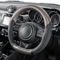 BONFORM ハンドルカバー ユニゾンカーボン S 300×370mm カーボン調×レザー調 6734-01SI 1個（直送品）