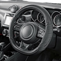 BONFORM ハンドルカバー リッチグリップ S 300×370mm ブラック 6936-01BK 1個（直送品）