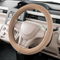 BONFORM ハンドルカバー スモーキー S 300×370mm ベージュ 6972-01BE 1個（直送品）