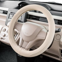 BONFORM ハンドルカバー スモーキー S 300×370mm アイボリー 6972-01IV 1個（直送品）