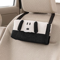 BONFORM ティッシュカバー ファンシー もふもふスヌーピー 250×120mm ホワイト 7438-05WH 1個（直送品）