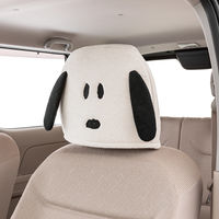 BONFORM ファンシー もふもふスヌーピー ヘッドレストカバー ホワイト ほとんどの車に対応 7438-20WH 1個（直送品）