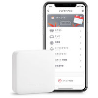 SwitchBot スイッチボット Hub mini ハブミニ ホワイト 3R-WOC03WT 1個（直送品）