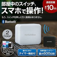 SwitchBot スイッチボット IoT 物理スイッチ ホワイト 3R-WOC01WT 1個（直送品）