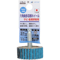 三共コーポレーション 六角軸多羽根ホイール サビ・金属研削用 #60 #023889 1個（直送品）