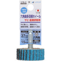 三共コーポレーション 六角軸多羽根ホイール サビ・金属研削用 #40 #023888 1個（直送品）