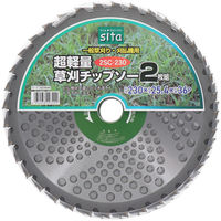 三共コーポレーション 超軽量草刈チップソー 230mm 2枚入 823948 1セット(2枚入)（直送品）