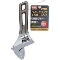 三共コーポレーション ライトグリップモンキーレンチ ショート 30mm 916104 1個（直送品）