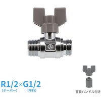 カクダイ ボールバルブ 呼13 GA-EE001 1個（直送品）
