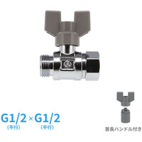 カクダイ ボールバルブ 呼13 GA-EE004 1個（直送品）