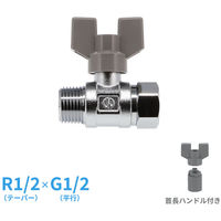 カクダイ ボールバルブ 呼13 GA-EE003 1個（直送品）