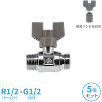 カクダイ ボールバルブ 呼13 5個 GA-EE005 1セット(5個入)（直送品）