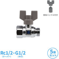 カクダイ ボールバルブ 呼13 5個 GA-EE006 1セット(5個入)（直送品）