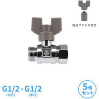 カクダイ ボールバルブ 呼13 5個 GA-EE008 1セット(5個入)（直送品）