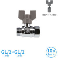 カクダイ ボールバルブ 呼13 10個 GA-EE012 1セット(10個入)（直送品）