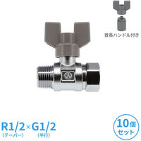 カクダイ ボールバルブ 呼13 10個 GA-EE011 1セット(10個入)（直送品）