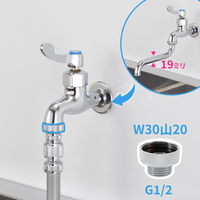 カクダイ 1/2ネジ取出しニップル 大 GA-HW023 1個（直送品）