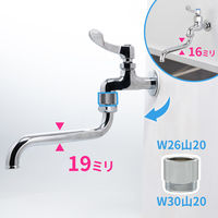 カクダイ パイプ取付アダプター GA-HW022 1個（直送品）