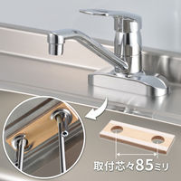 カクダイ 水栓取付補強板 GA-HW028 1個（直送品）