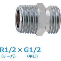 カクダイ フレキパイプ用ニップル 呼13 GA-JE033 1個（直送品）