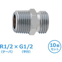 カクダイ フレキパイプ用ニップル 10個 GA-JE035 1セット(10個入)（直送品）