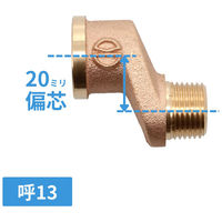 カクダイ 給水偏芯ソケット GA-JE038 1個（直送品）