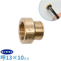 カクダイ 厚口給水ソケット 10ミリ GA-JE040 1個（直送品）