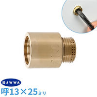 カクダイ 厚口給水ソケット 25ミリ GA-JE044 1個（直送品）