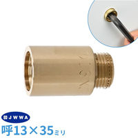 カクダイ 厚口給水ソケット 35ミリ GA-JE046 1個（直送品）